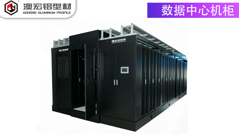 數(shù)據(jù)中心機(jī)柜 數(shù)據(jù)中心機(jī)柜